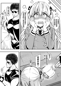 Page 10 of 月乃