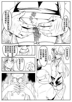 Page 2 of 月乃