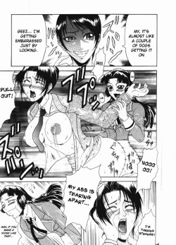 Page 17 of Mousou - Chapter 7: Twins