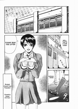 [Guranyutou] Mousou - Chapter 7: Twins [English]