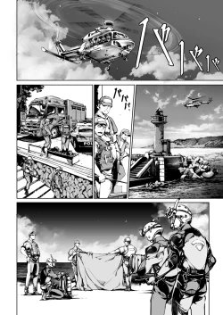 Page 18 of God's train ticket | 神明的乘车券