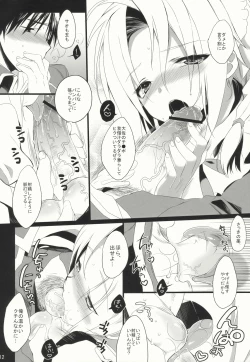 Page 12 of NAKED STAR