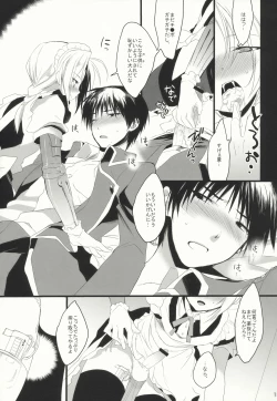 Page 15 of NAKED STAR