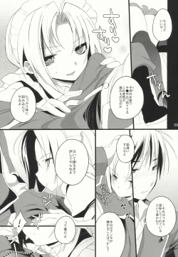 Page 9 of NAKED STAR