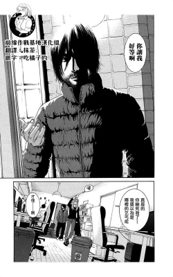 Page 17 of 描かないマンガ家6