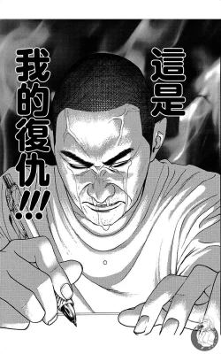 Page 185 of 描かないマンガ家6