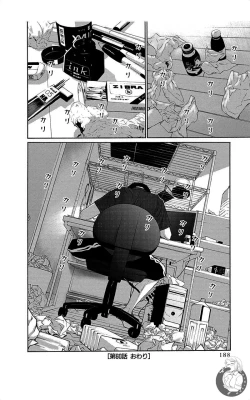 Page 188 of 描かないマンガ家6