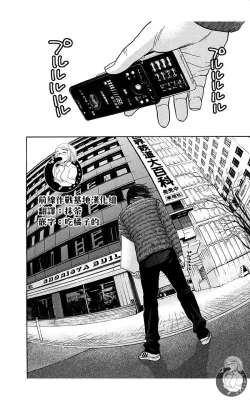 Page 28 of 描かないマンガ家6