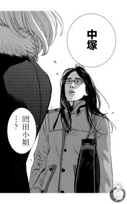 Page 57 of 描かないマンガ家6