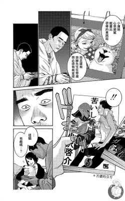 Page 155 of 描かないマンガ家7