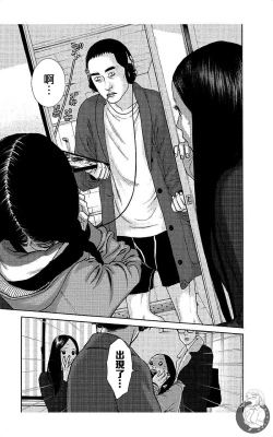 Page 36 of 描かないマンガ家7