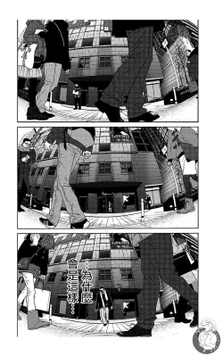 Page 9 of 描かないマンガ家7