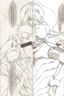 Page 17 of Genei no Kyouen