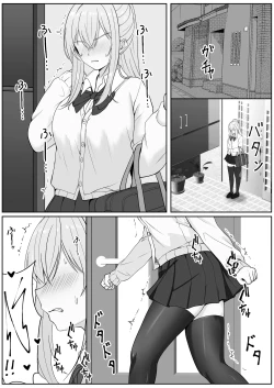 Page 32 of Half Gimai to no Amai Nichijou to Noumitsu Sex 3