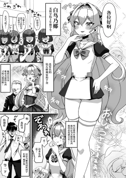 Page 3 of Bounyuu Saimin 2 ~Bakunyuusama Hen