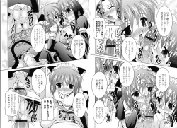 Page 40 of MAGICAL MEI KING