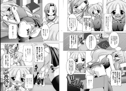 Page 47 of MAGICAL MEI KING