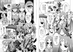 Page 71 of MAGICAL MEI KING