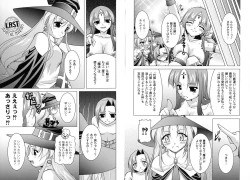 Page 78 of MAGICAL MEI KING