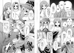 Page 80 of MAGICAL MEI KING