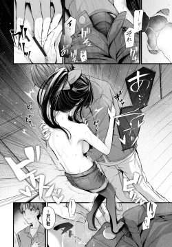 Page 198 of Bukiyou ni Aishite