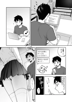 Page 21 of Iori-kun to Obenkyou