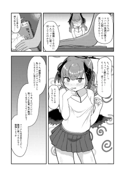 Page 13 of Koharu-chan! Chikubi Gaman Dekiru Kana?
