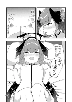 Page 5 of Koharu-chan! Chikubi Gaman Dekiru Kana?