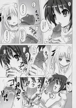 Page 6 of Mahou Shoujo to Oniichan Nano-!