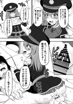 Page 51 of Streamer becomes a woman