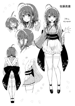 Page 67 of Ore no Osananajimi ga Amaama Kawaii Soushuuhen