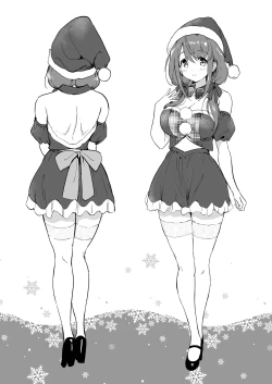 Page 94 of Ore no Osananajimi ga Amaama Kawaii Soushuuhen