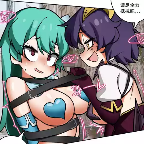 Download The manga of Böse and mahou shoujo（117178985）