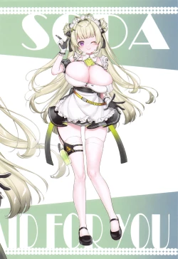 Page 15 of NIKKE-SODA EMOTIONAL SUPPORT