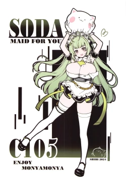 Page 19 of NIKKE-SODA EMOTIONAL SUPPORT