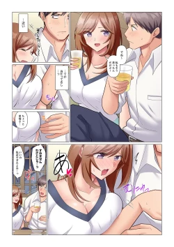 Page 161 of Sukinashi Onna Joshi, Irerarechuu. ~ Iji demo Zecchou o Mitomenai Taikyuu SEX 01-20