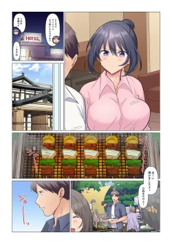 Page 214 of Sukinashi Onna Joshi, Irerarechuu. ~ Iji demo Zecchou o Mitomenai Taikyuu SEX 01-20