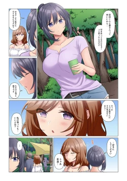 Page 216 of Sukinashi Onna Joshi, Irerarechuu. ~ Iji demo Zecchou o Mitomenai Taikyuu SEX 01-20