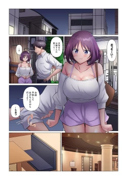 Page 336 of Sukinashi Onna Joshi, Irerarechuu. ~ Iji demo Zecchou o Mitomenai Taikyuu SEX 01-20