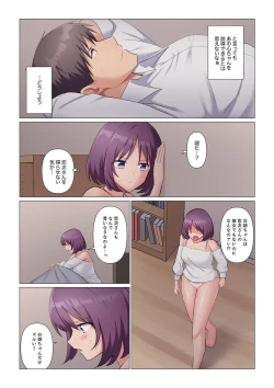 Page 380 of Sukinashi Onna Joshi, Irerarechuu. ~ Iji demo Zecchou o Mitomenai Taikyuu SEX 01-20