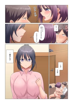 Page 416 of Sukinashi Onna Joshi, Irerarechuu. ~ Iji demo Zecchou o Mitomenai Taikyuu SEX 01-20