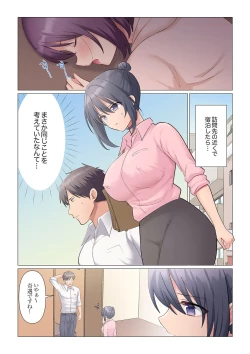 Page 423 of Sukinashi Onna Joshi, Irerarechuu. ~ Iji demo Zecchou o Mitomenai Taikyuu SEX 01-20