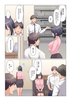 Page 425 of Sukinashi Onna Joshi, Irerarechuu. ~ Iji demo Zecchou o Mitomenai Taikyuu SEX 01-20