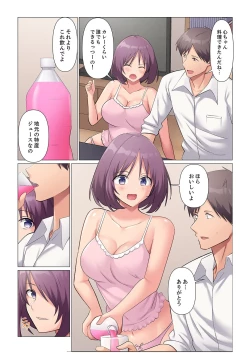 Page 457 of Sukinashi Onna Joshi, Irerarechuu. ~ Iji demo Zecchou o Mitomenai Taikyuu SEX 01-20