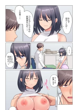 Page 520 of Sukinashi Onna Joshi, Irerarechuu. ~ Iji demo Zecchou o Mitomenai Taikyuu SEX 01-20