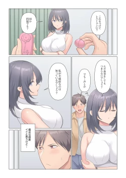 Page 544 of Sukinashi Onna Joshi, Irerarechuu. ~ Iji demo Zecchou o Mitomenai Taikyuu SEX 01-20
