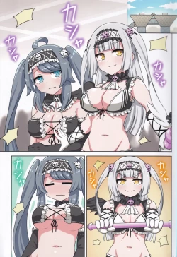 Page 2 of Suki no Kokoro ni Kizuita Boku Tachi wa