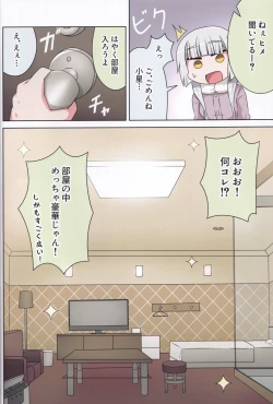 Page 7 of Suki no Kokoro ni Kizuita Boku Tachi wa