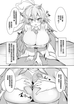 Page 4 of Yuuen Houyou