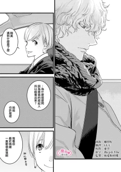 Page 127 of koakuma na osana nazimi ni、 itadaka re masi ta。 0101~10+番外+加笔